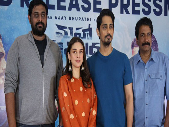 Mahasamudram movie pressmeet